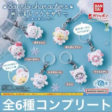 메지루시 액세서리 산리오 캐릭터즈 ~~ 전6종 가챠
