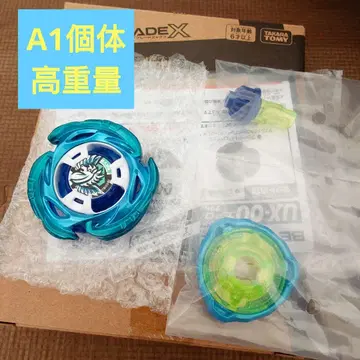 에어로 페가수스 3-70A A1 고중량 개체