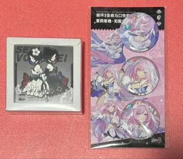 붕괴3rd 엘리시아 젤레