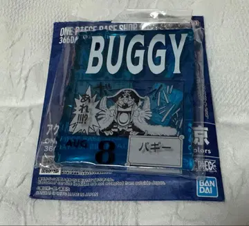 원피스 베이스 제일복권 배기 아크릴 블록 참