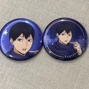 하이큐!! 코스모 월드 캔뱃지 카게야마 토비오 2종 세트
