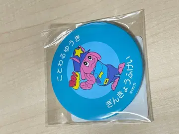 은하 특급 밀키 웨이 포피 군 B 거절하는 용기 캔 거울