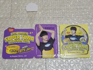 BTS JIN 참치캔 POP 스티커