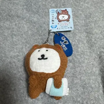 농담곰 나가노 겨울잠 자고 싶어 마스코트 키체인