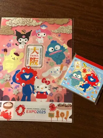 새상품! 미야쿠미야쿠 헬로키티 산리오 클리어 파일 만박과 한교동 메모