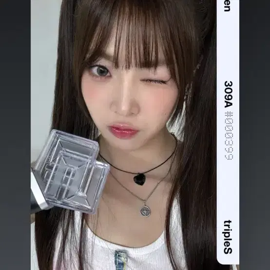 트리플에스 응원봉 오브젝트 니엔