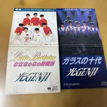 빛 GENJI 나나나노 시간표 유리 십대 종이 싱글 CD 2개 세트 레어