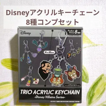 [ 8종 컴프 ] 트리오 아크릴 키체인 Disney 디즈니