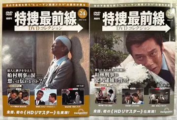 특수 수사 최전선 DVD 컬렉션 24호 25호 [문구 3종 세트 포함]