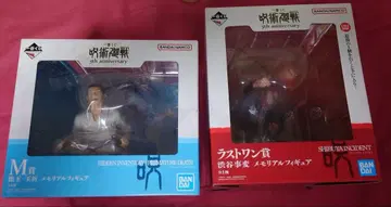 주술회전 제일복권 M상, 라스트 원 세트