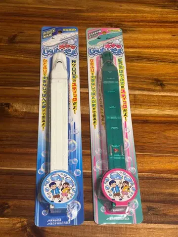 커다란 비눗방울 신칸센 하야부사 N700계 세트