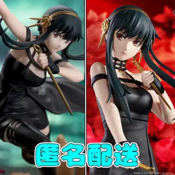 SPY FAMILY DXF 요르 rose flower 가시공주 피규어