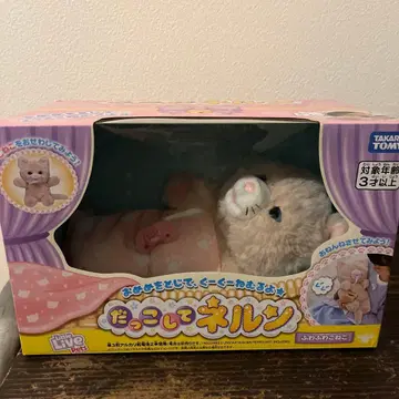 [ 새상품 미개봉 ] 안아줘 넬른 고양이 타카라토미