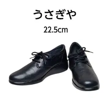 새상품급 토끼 레이스업 슈즈 블랙 22.5cm