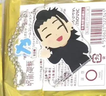 주술회전 아크릴 참 컬렉션 C 게토 스구루 이라스토야 회옥 옥절