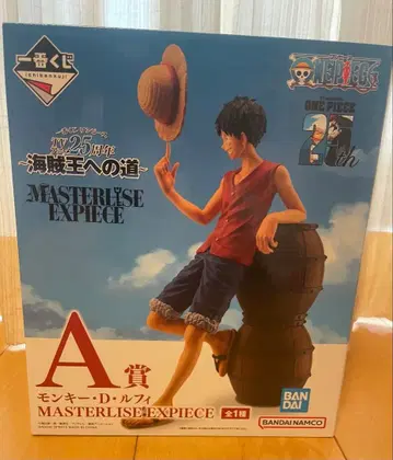 원피스 마스터라이즈 엑스피스 루피