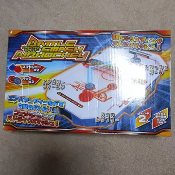 크리스마스에 BATTLE SMASH AIR HOCKEY