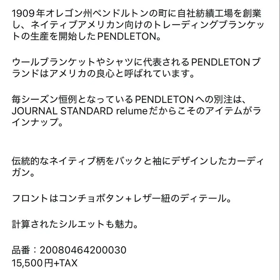 9번째 상품 이미지