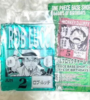 원피스 베이스샵 루치 아크릴 블록 참 복권
