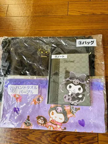 쿠로미 토트백 핸드 타월 노트 3종 세트