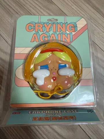 Cry Baby Crying Again Duck You 이어폰 케이스