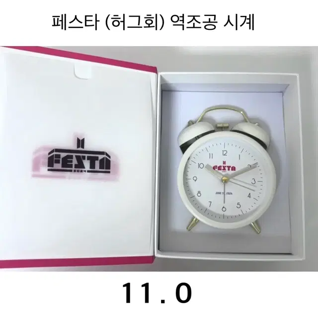 진 10주년페스타 허그회 역조공 시계 jin bts clock 탁상 알람