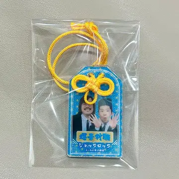 조크 락 만게키 부적 아크링 키링