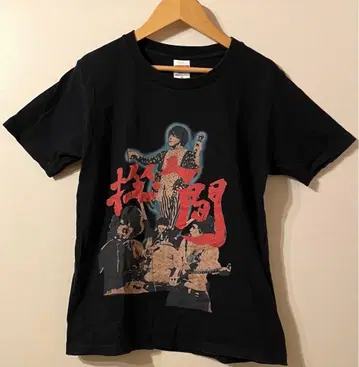 좌 인간 T셔츠 S사이즈