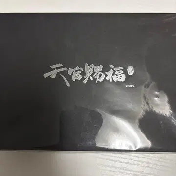 [ 즉시 구매 OK ] 천관사복 펠리시모 콜라보