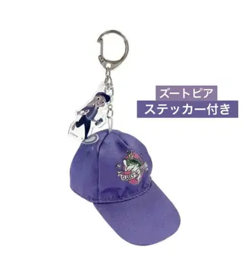 [정품] 주토피아2 주디 극장 굿즈 모자 키링 스티커 포함