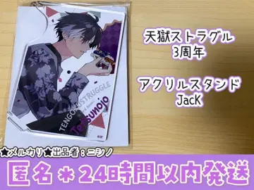 옥스트 3주년 아크릴 스탠드 JacK
