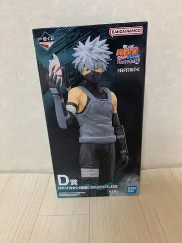 ARUTO D상 하타케 카카시(암부) MASTERLISE