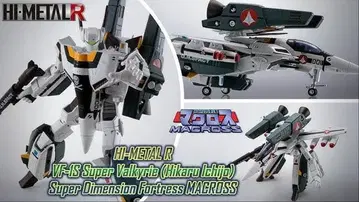 HI-METAL R VF-1S 슈퍼 발키리 (이치죠 히카루기)