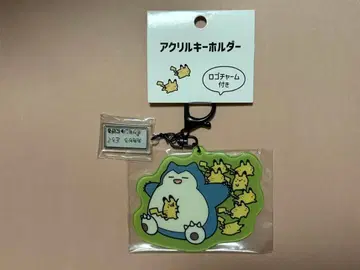 [새상품] 카비곤 도망 키링