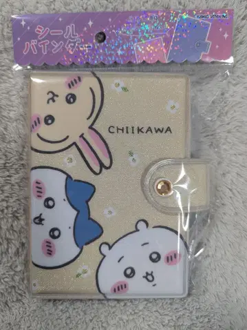 [정품] CHIIKAWA 치이카와 (먼작귀) 씰 바인더 씰북 골드