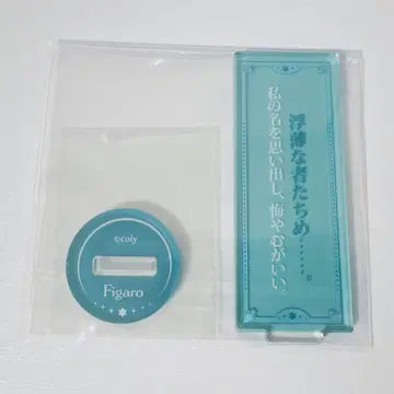 마법사의 약속 마호야쿠 대사 아크릴 스탠드 피가로