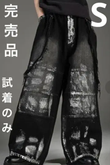 ADRER 패널 서스펜더 와이드 데님 ( 허리밴딩 )