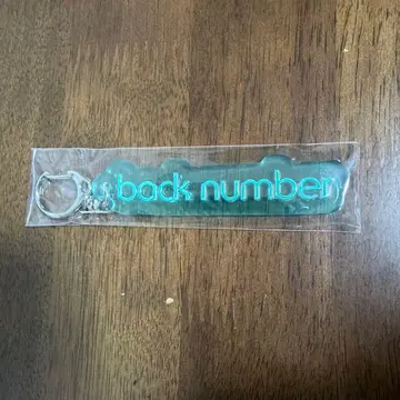 백 넘버 PVC 리플렉터 키링