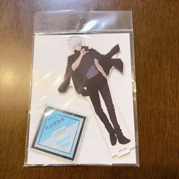 주술회전 아크릴 스탠드 고죠 사토루