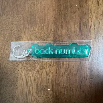 back number PVC 리플렉터 키링