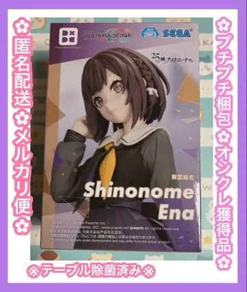시노노메 에나 프로세카 Desktop x Decorate 피규어