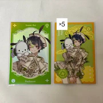 니지산지 Dytica 디티카 산리오 이나미 라이 폴라로이드 레어