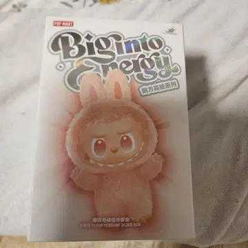 Big Into Energy 러브브 해피니스 미개봉 새상품