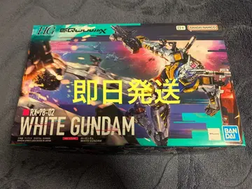 화이트 건담 RX 78 02 HG 건담 프라모델 GQuuuuuux