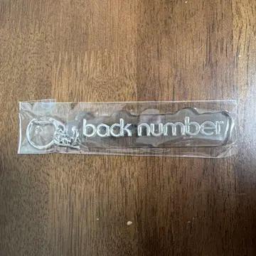 백 넘버 PVC 리플렉터 키링