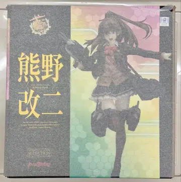 새상품 맥스팩토리 함대 컬렉션 쿠마노 1/8 피규어