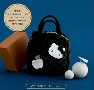 [ 미개봉 새상품 ] HELLO KITTY x BRILMY 화장품 파우치