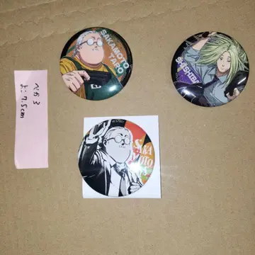 사카모토 타로 시시바 카가미네 사카모토 데이즈 캔뱃지 3개 세트