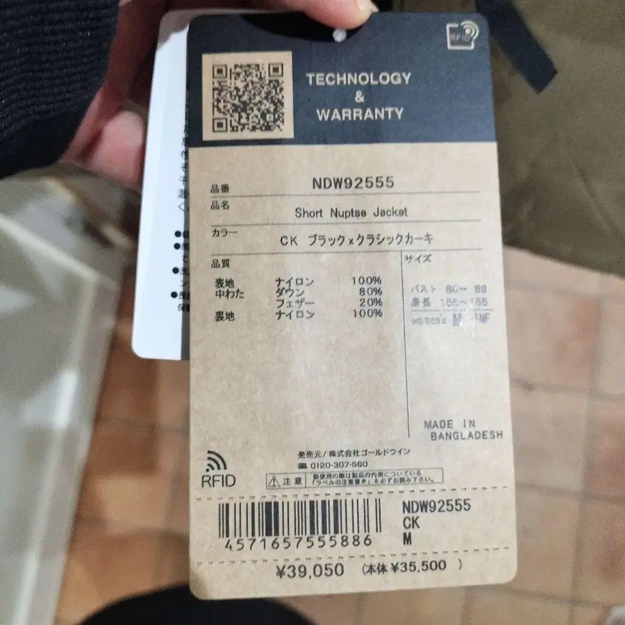 2번째 상품 이미지