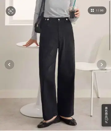 챤미 허리 버튼 데님 와이드 팬츠